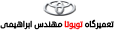 لکسوس RX